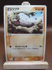 Geodude