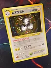 Magneton