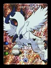 Absol