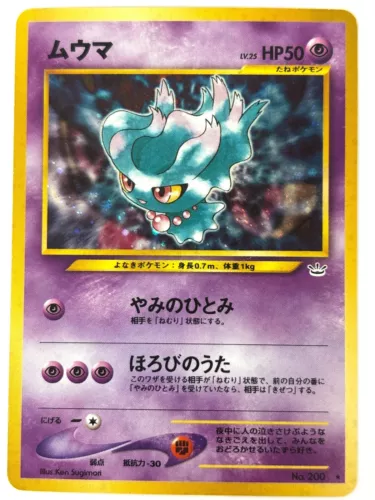 Misdreavus