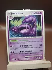 Muk