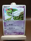 Kirlia