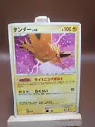 Zapdos