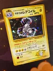 Magneton