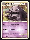 Muk