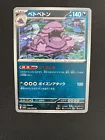 Muk