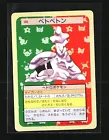 Muk