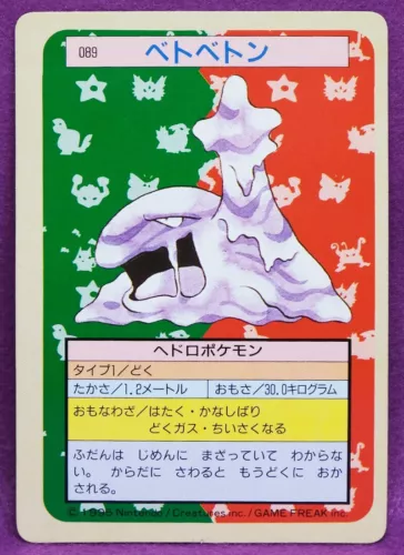 Muk