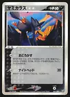 Murkrow