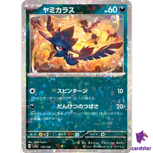 Murkrow