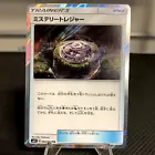 Mysterious Treasure