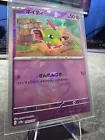 Natu