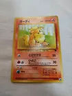 Growlithe