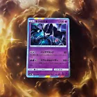 Necrozma