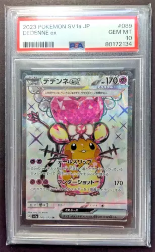 Dedenne