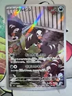 Houndour