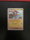 Hawlucha