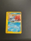 Piloswine