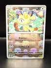 Meowth