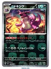 Nidoking