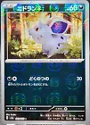 Nidoran