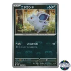 Nidoran