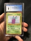 Nidoran