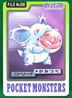 Nidorina