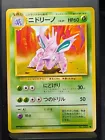 Nidorino
