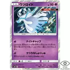 Nihilego