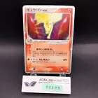 Ninetales