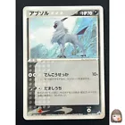 Absol