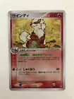 Arcanine