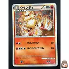 Arcanine