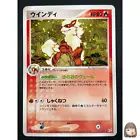 Arcanine