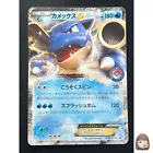 Blastoise