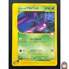 Crobat