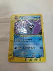 Cloyster