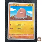 Diglett
