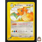 Dragonite