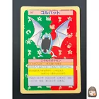 Golbat