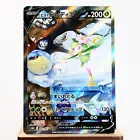 Hisuian Lilligant V