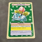 Ivysaur
