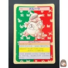 Kangaskhan