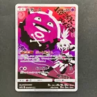 Koffing