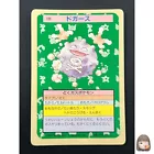 Koffing