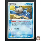 Lapras