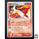 Latias ex