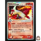 Latias ex