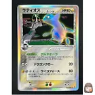 Latios